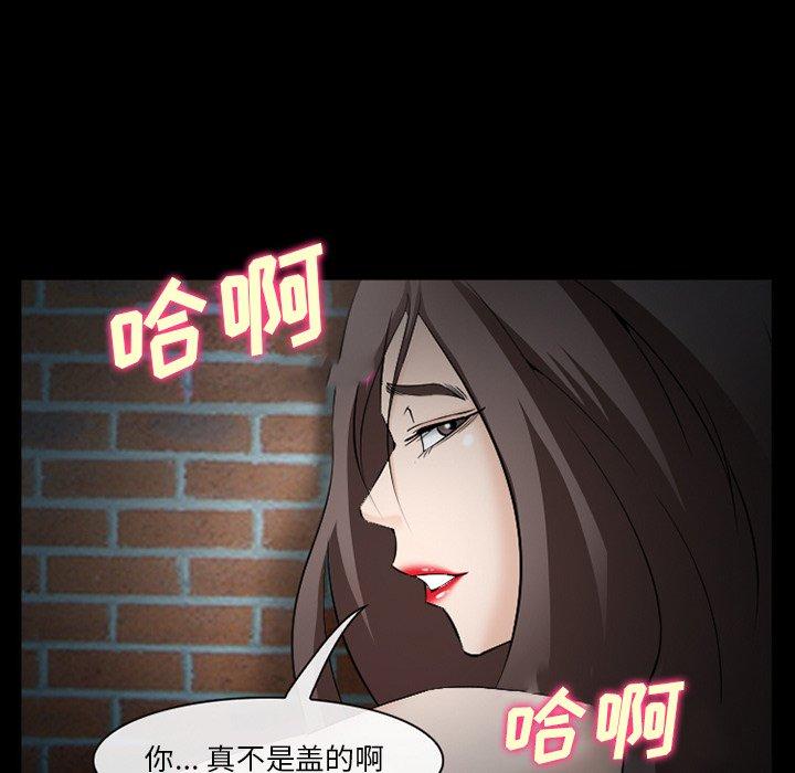 委托人第35话