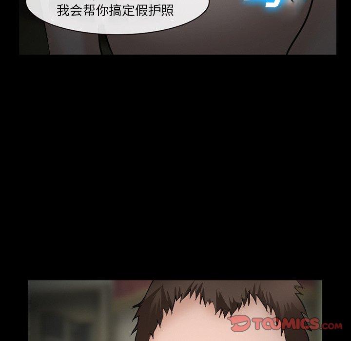 委托人第35话