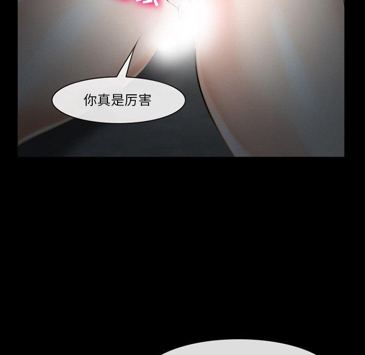委托人第35话