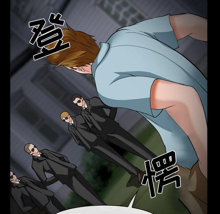 委托人第35话