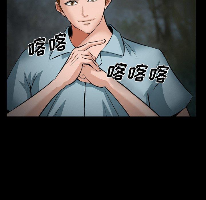 委托人第35话