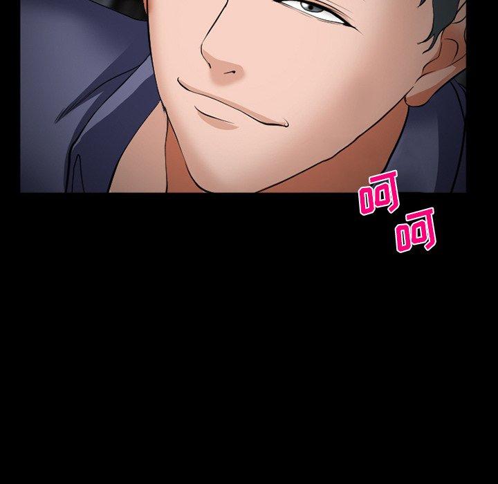 委托人第35话