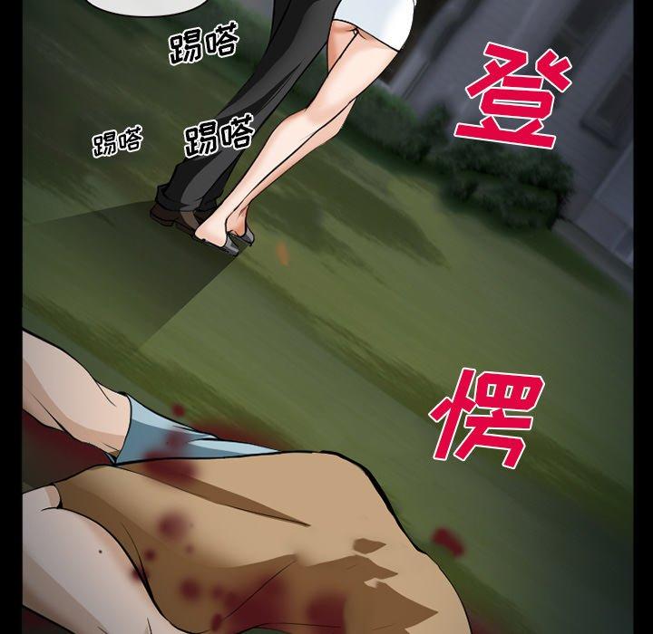 委托人第36话