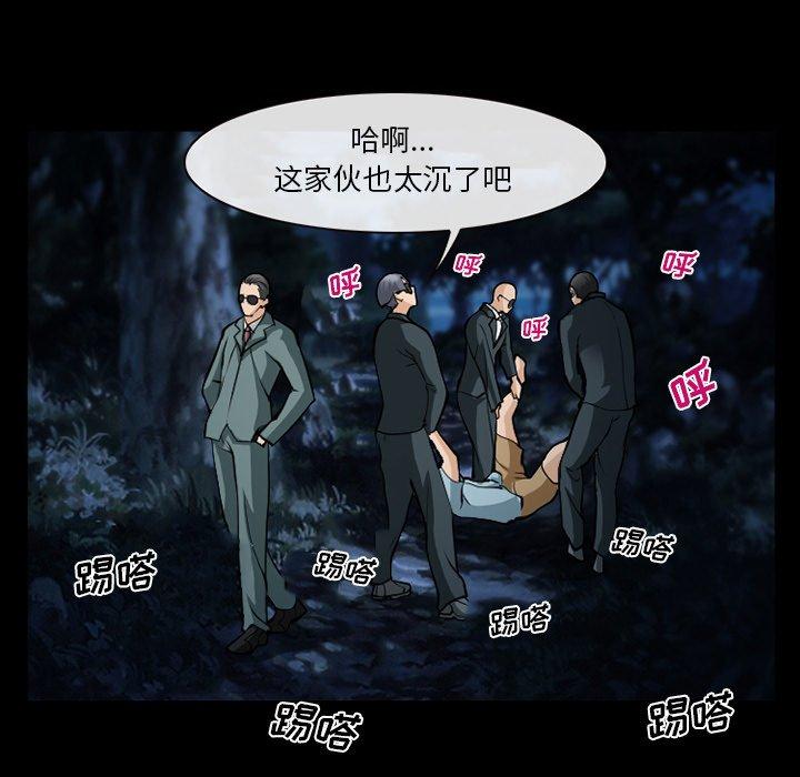 委托人第36话