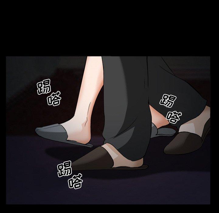 委托人第36话