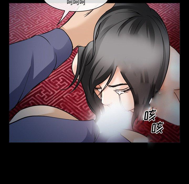委托人第36话