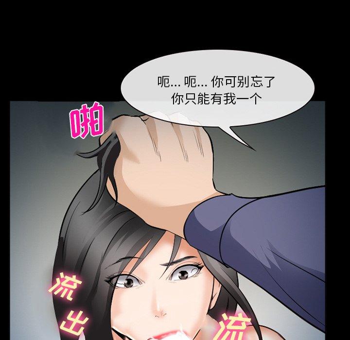 委托人第36话