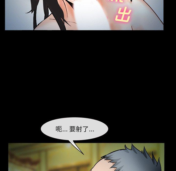 委托人第36话