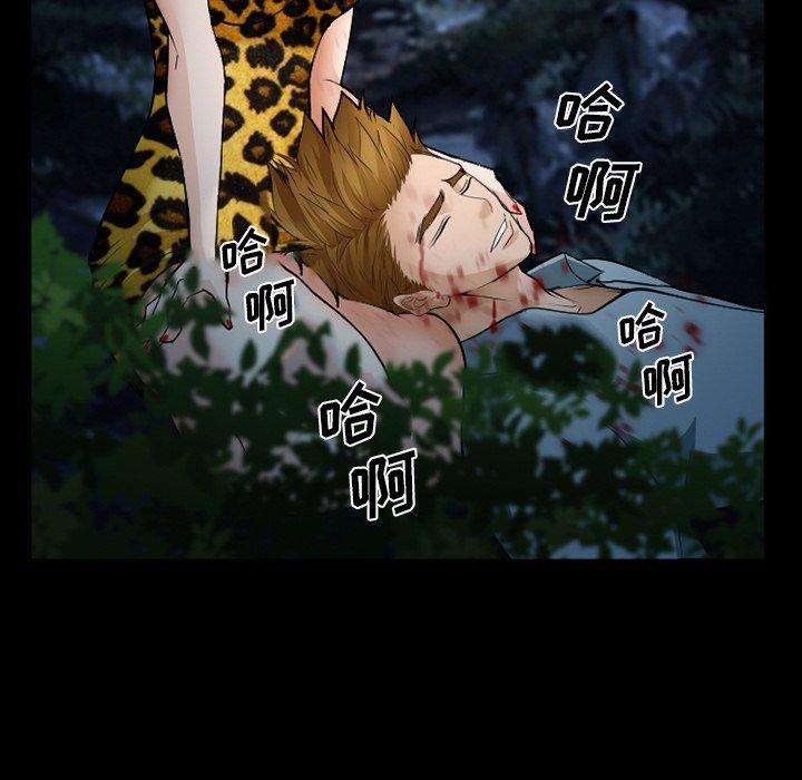 委托人第36话