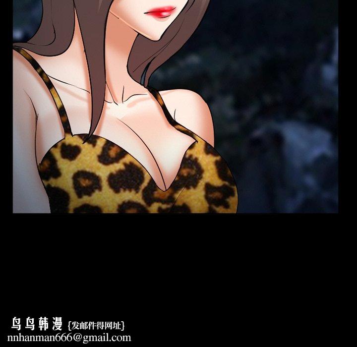 委托人第36话