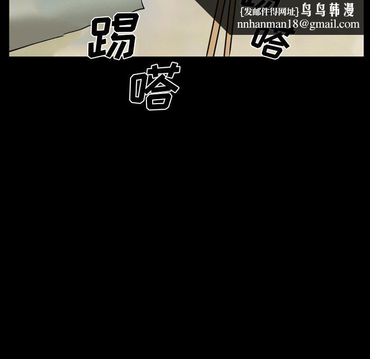 委托人第38话