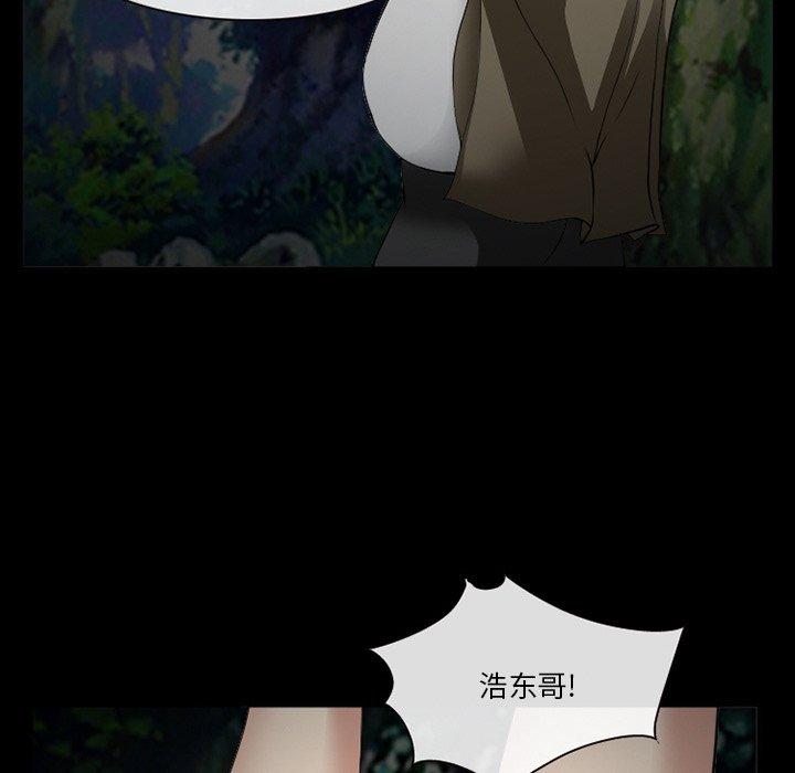 委托人第38话