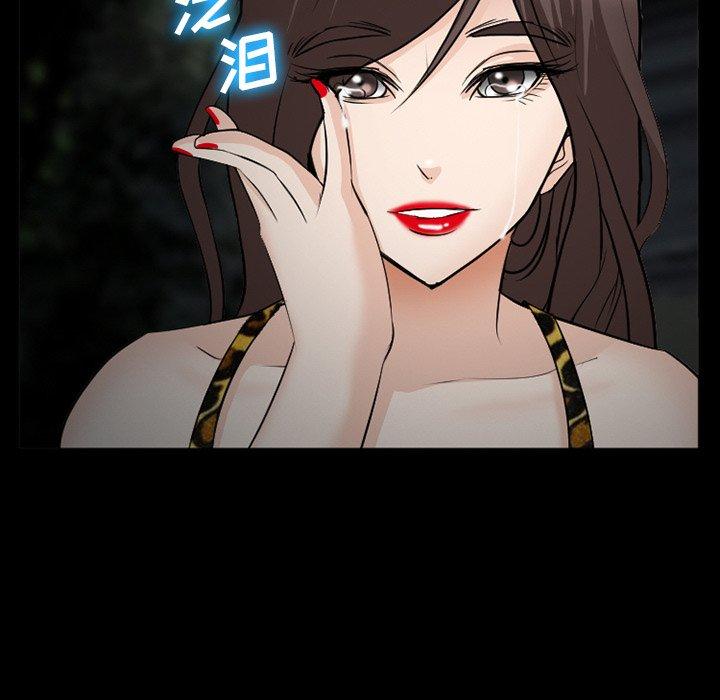 委托人第38话
