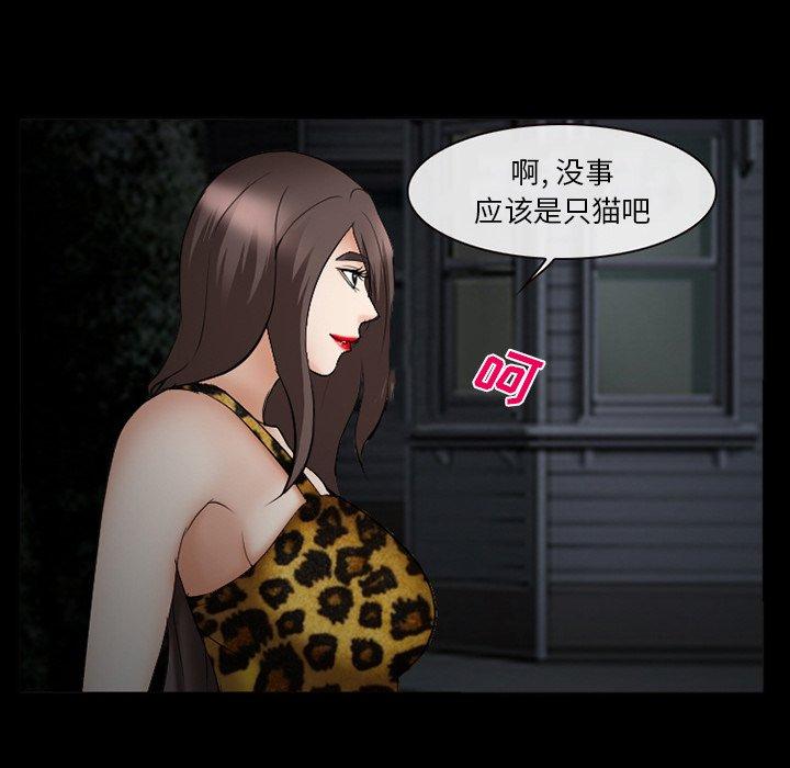 委托人第38话