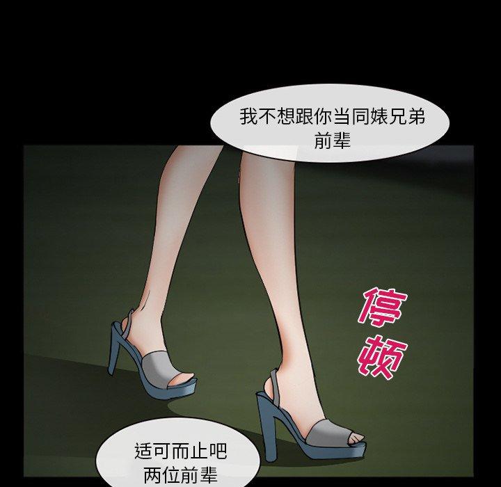 委托人第38话
