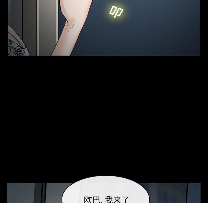 委托人第39话