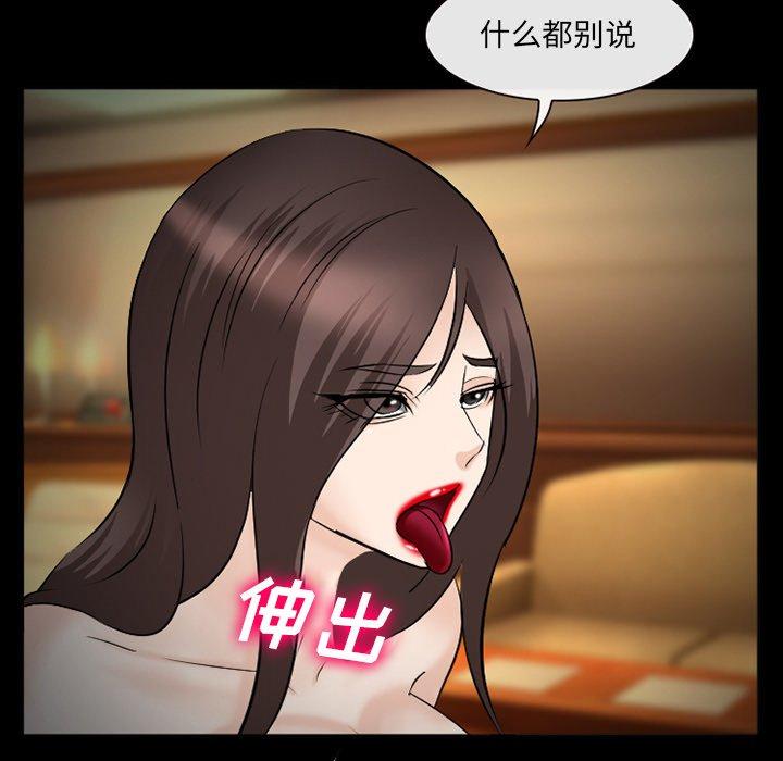 委托人第39话