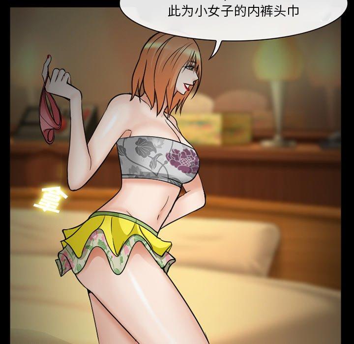 委托人第39话