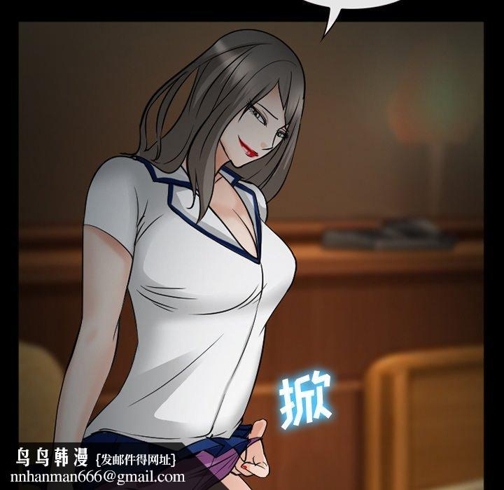 委托人第39话