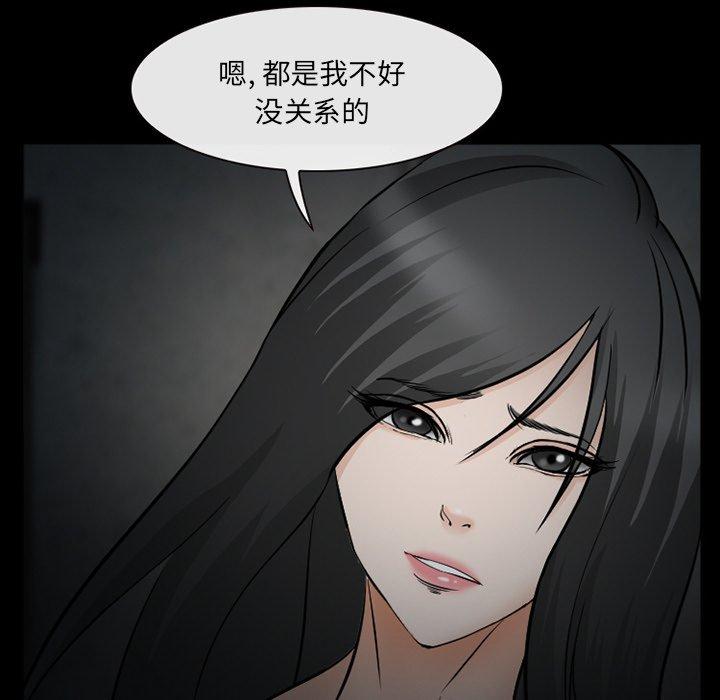 委托人第39话