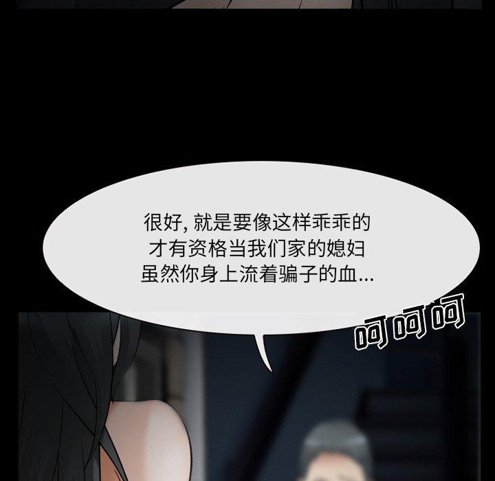 委托人第39话