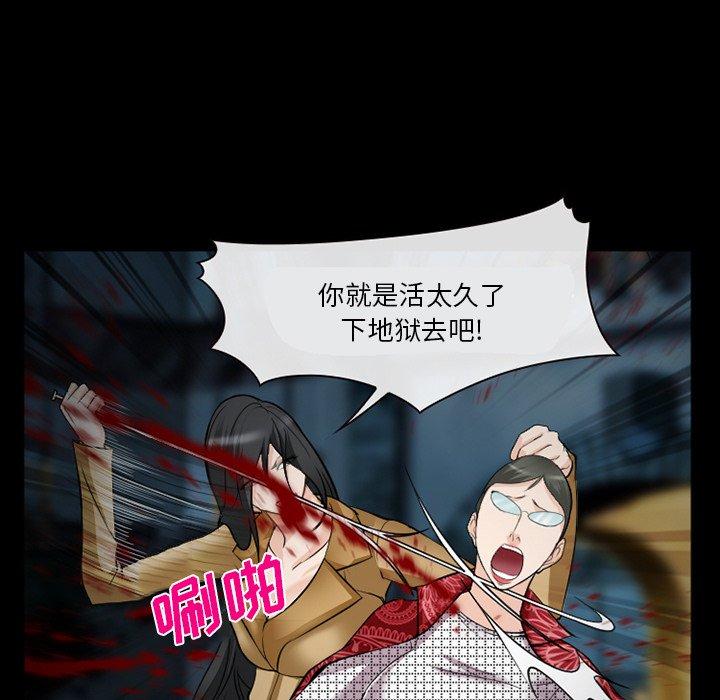 委托人第41话