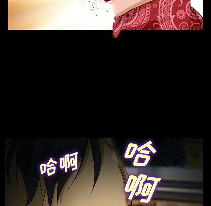 委托人第41话