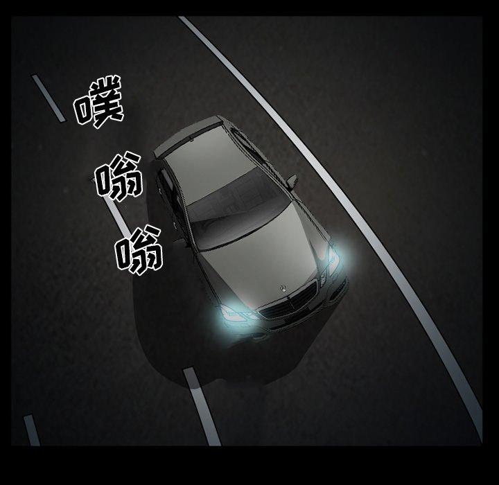 委托人第41话