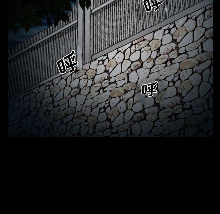 委托人第41话
