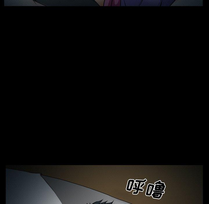 委托人第41话