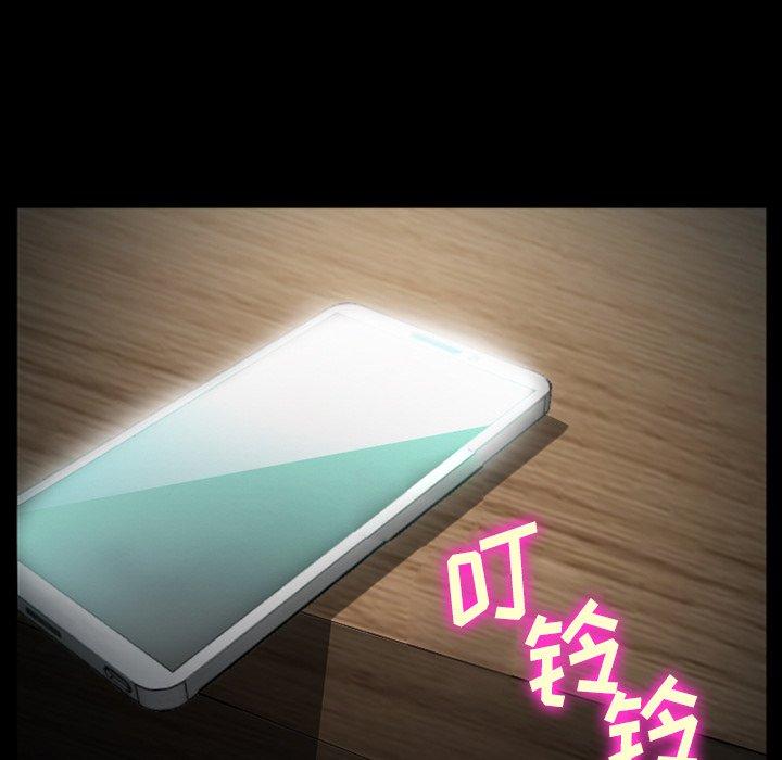 委托人第41话