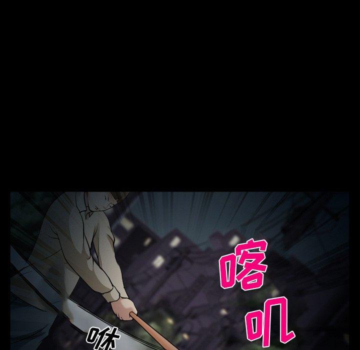 委托人第41话