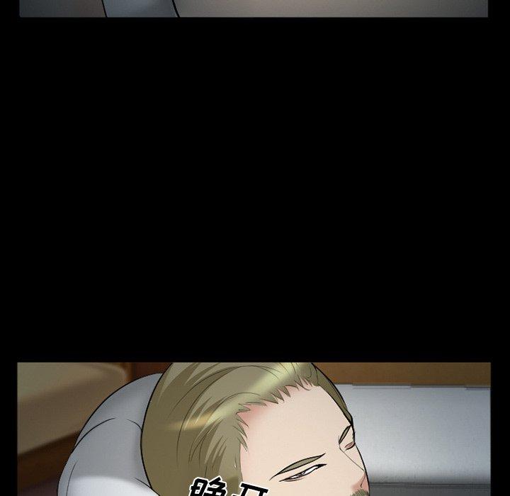 委托人第41话