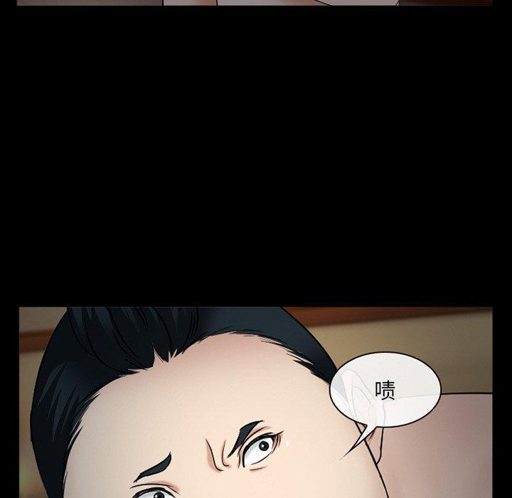委托人第41话