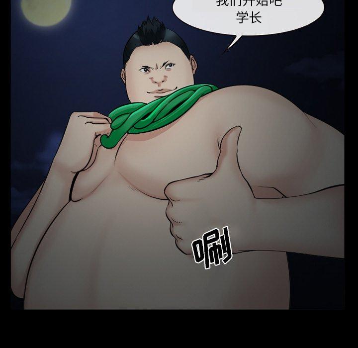 委托人第41话
