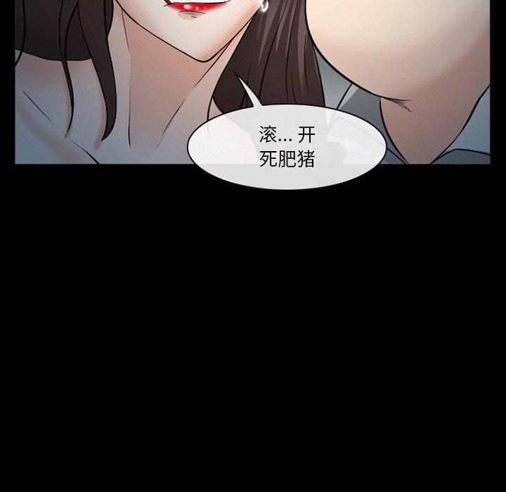 委托人第41话