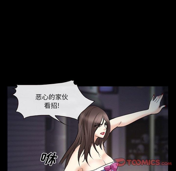 委托人第41话