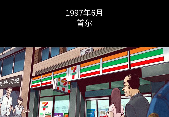 坏血 - 第1话4.jpg,坏血 - 第1话4,坏血 - 第1话
