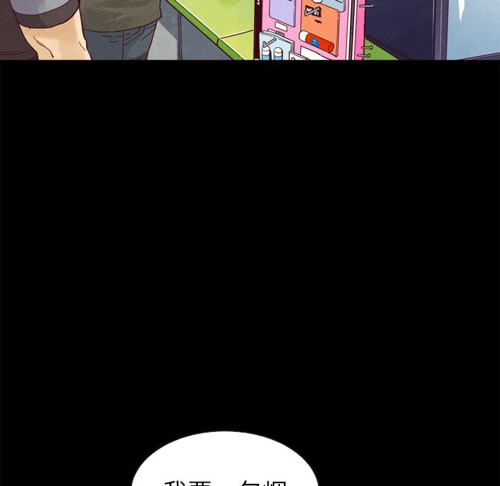 坏血 - 第1话7.jpg,坏血 - 第1话7,坏血 - 第1话