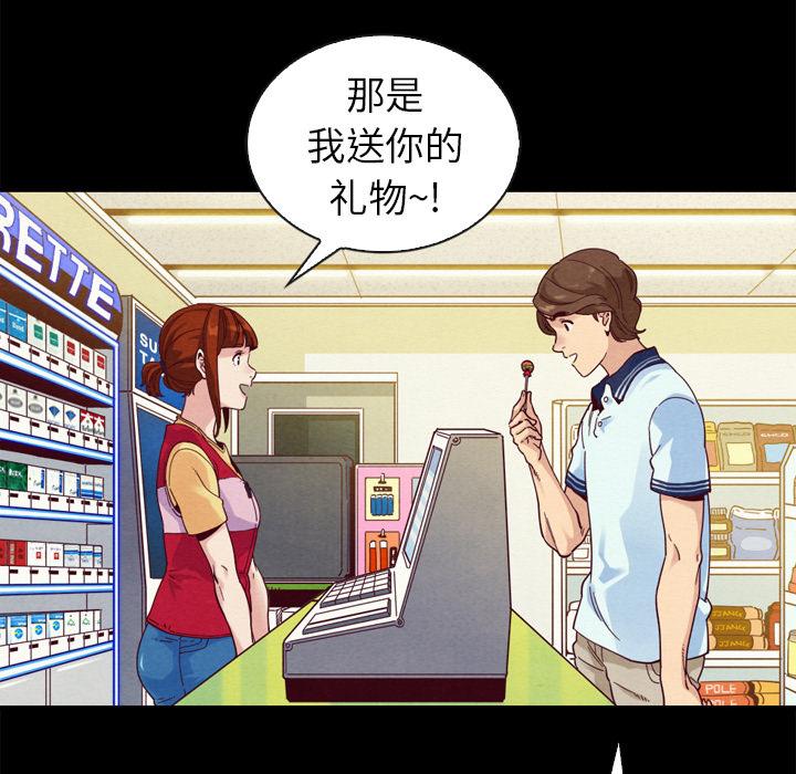 坏血 - 第1话14.jpg,坏血 - 第1话14,坏血 - 第1话