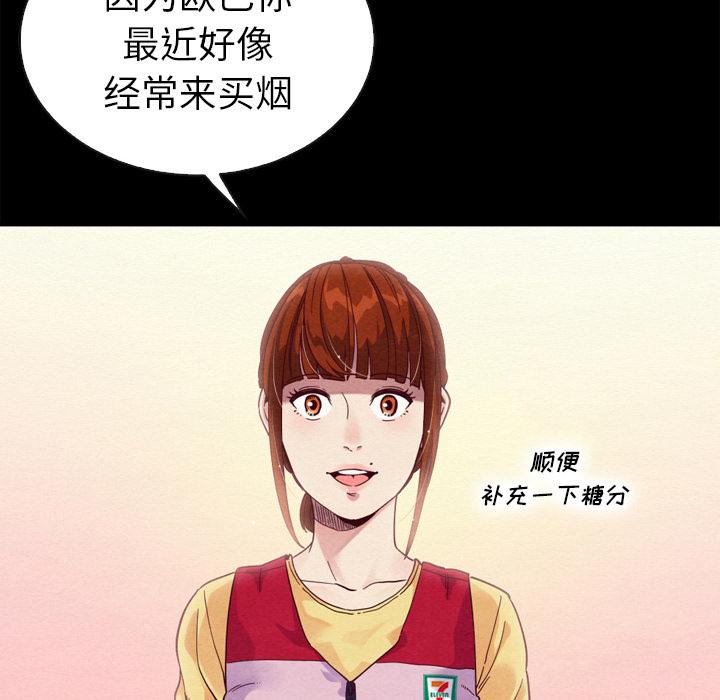 坏血 - 第1话16.jpg,坏血 - 第1话16,坏血 - 第1话