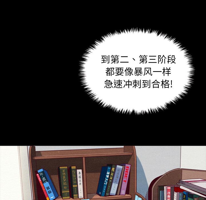 坏血第1话
