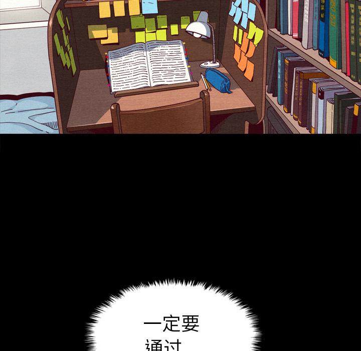 坏血 - 第1话35.jpg,坏血 - 第1话35,坏血 - 第1话