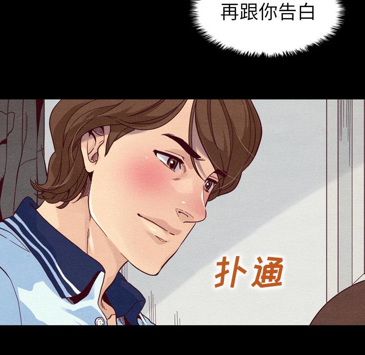 坏血 - 第1话38.jpg,坏血 - 第1话38,坏血 - 第1话