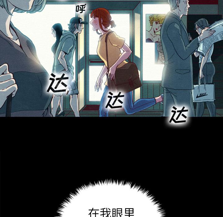 坏血 - 第1话43.jpg,坏血 - 第1话43,坏血 - 第1话