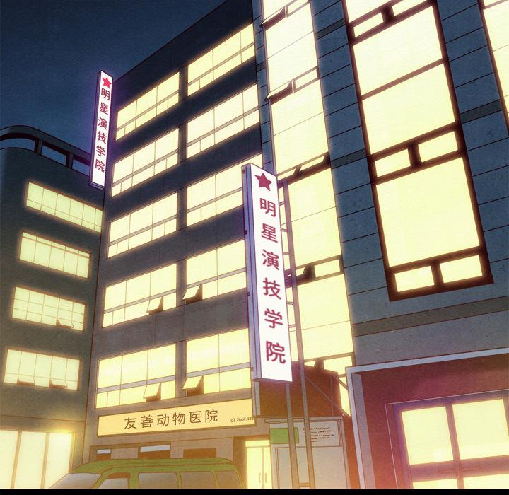 坏血 - 第1话45.jpg,坏血 - 第1话45,坏血 - 第1话