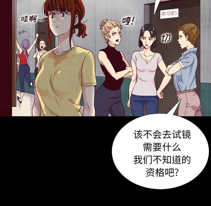 坏血 - 第1话49.jpg,坏血 - 第1话49,坏血 - 第1话