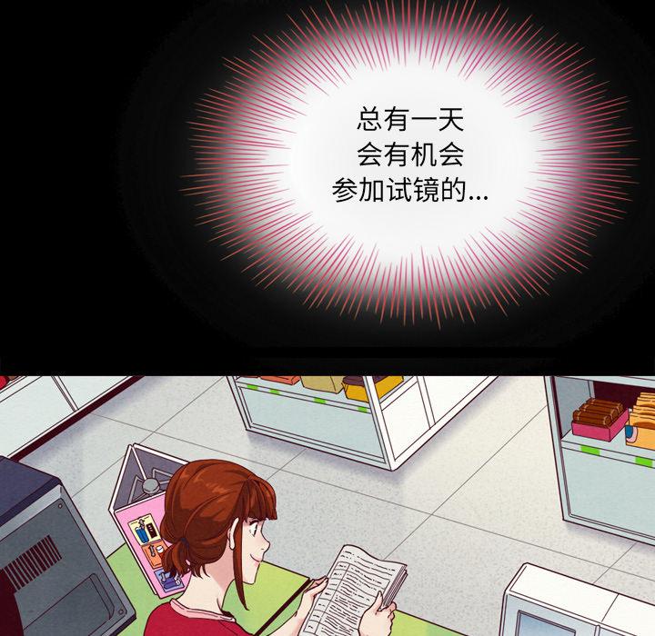 坏血 - 第1话60.jpg,坏血 - 第1话60,坏血 - 第1话