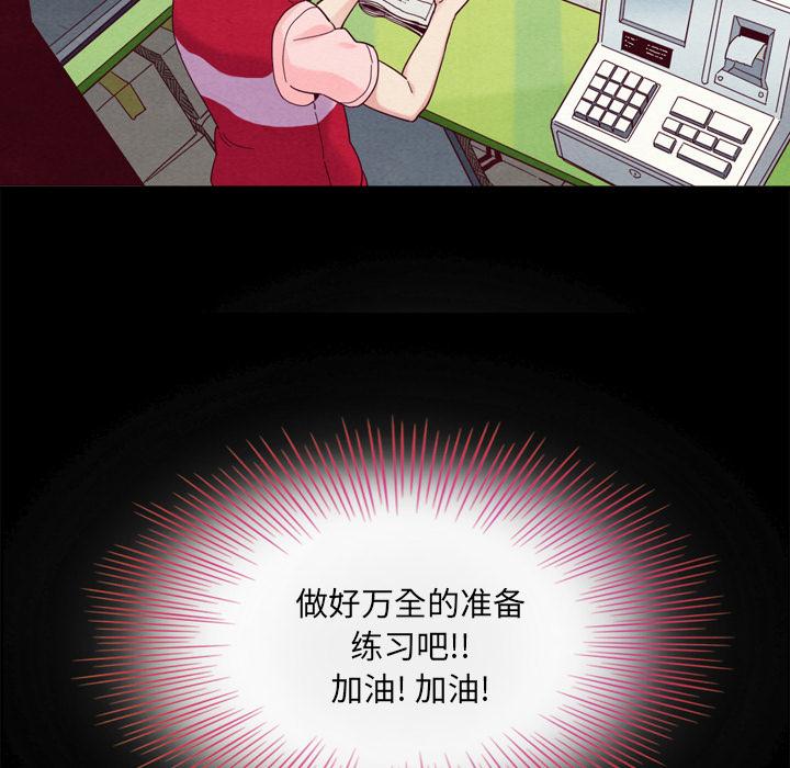 坏血 - 第1话61.jpg,坏血 - 第1话61,坏血 - 第1话