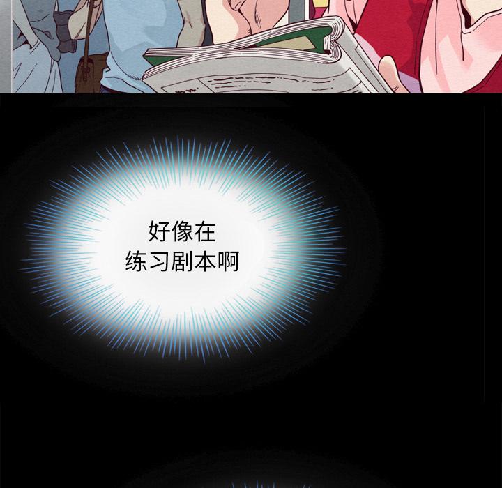 坏血-第1章-图片63